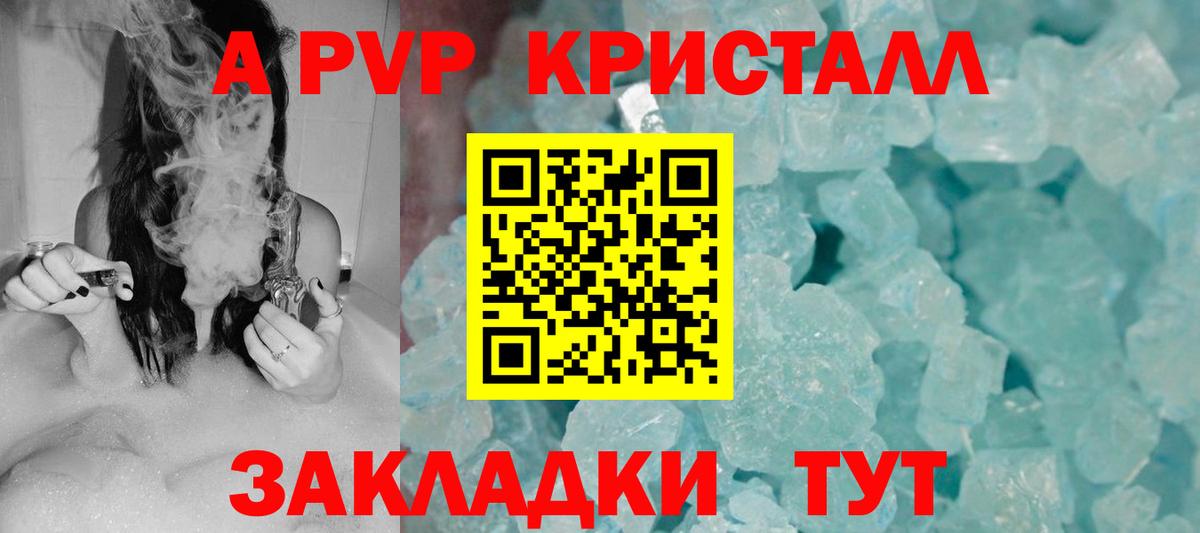 А ПВП СК КРИС Борисоглебск