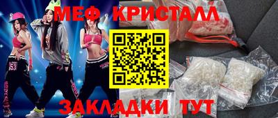 скорость mdpv Апшеронск