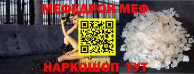 мдпв Аргун
