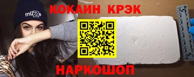 скорость mdpv Апшеронск