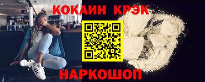 гашик Апрелевка