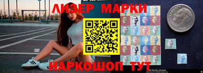 гашик Апрелевка