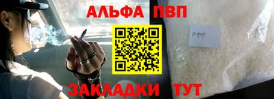 гашик Апрелевка