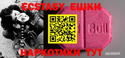 мдпв Аргун