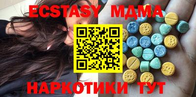 мдпв Аргун