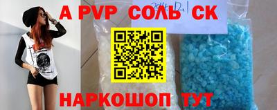 гашик Апрелевка
