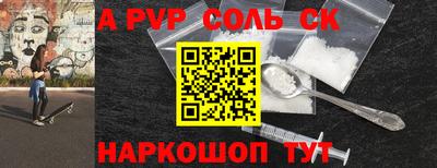 гашик Апрелевка