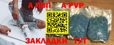 скорость mdpv Апшеронск