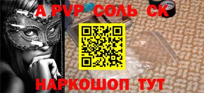 мдпв Аргун