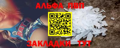 мдпв Аргун