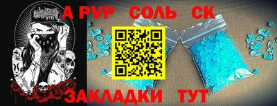 скорость mdpv Апшеронск