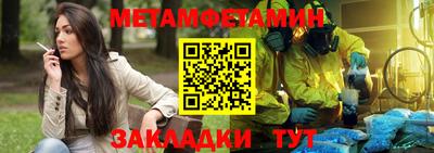 гашик Апрелевка