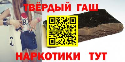 гашик Апрелевка