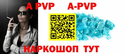 кокаин перу Волжский