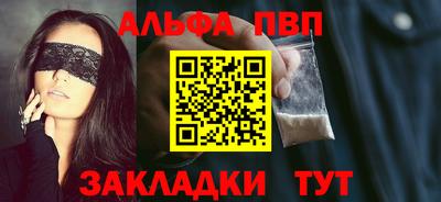 гашик Апрелевка