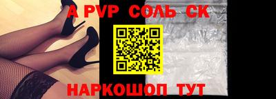 мдпв Аргун