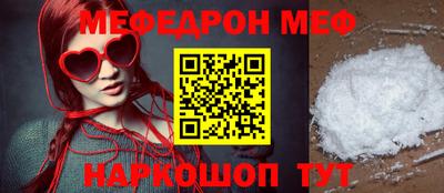 скорость mdpv Апшеронск