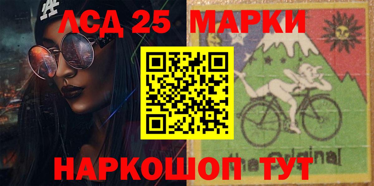 Борисоглебск  Лсд 25 экстази ecstasy  Вход с VPN  LSD-25 экстази кислота 