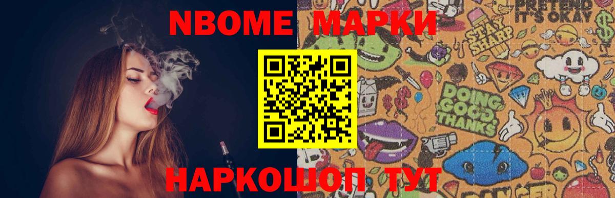 Метадон Борисоглебск
