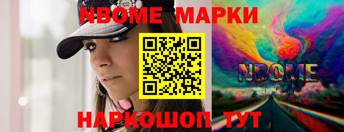 LSD-25 экстази ecstasy Борисоглебск