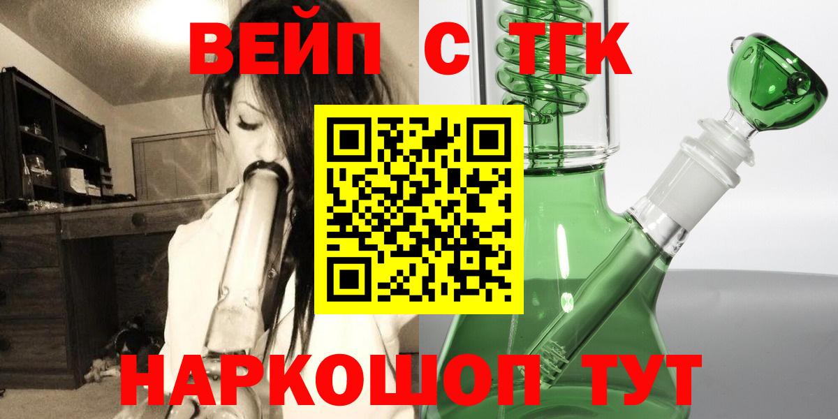 Меф кристаллы  ГАШ  Экстази  Вход с VPN  Борисоглебск  Cocaine 