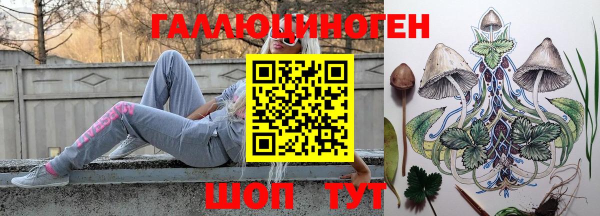 Галлюциногенные грибы GOLDEN TEACHER Борисоглебск
