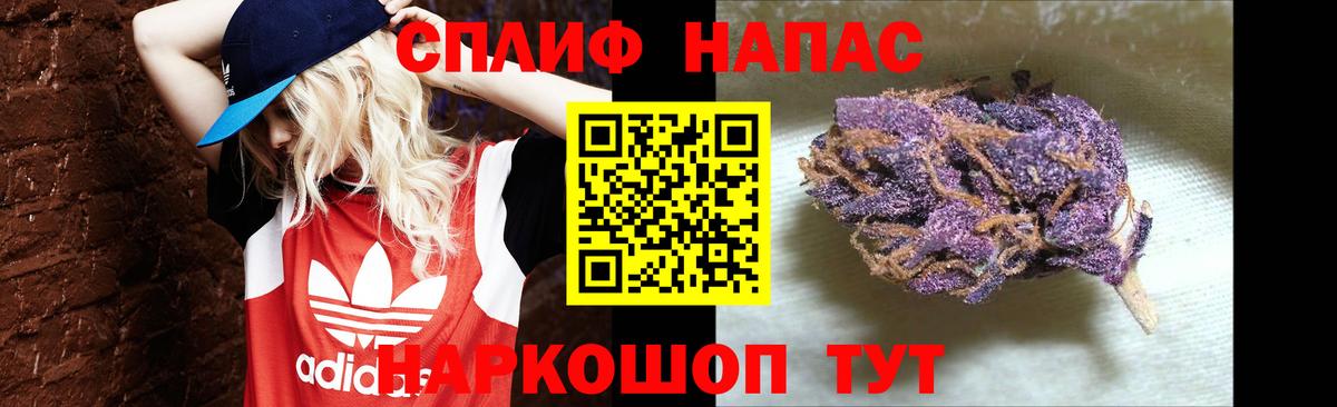 Каннабис конопля  Канабис гибрид  Конопля индика  Борисоглебск  Вход с VPN 